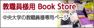 ���E���l��pBookStore