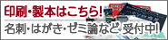 �A�E�����p���h�쐬