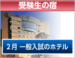 ���s�Z���^�[