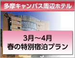 ���s�Z���^�[
