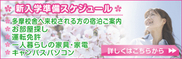 �V���w�����X�P�W���[��