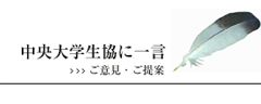 ���吶���ɂ���������񂹂��������B