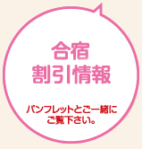 ここをクリック
