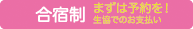 クリック