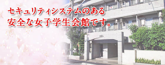 A&U(エーアンドユー)百草園