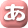 ��