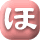 ��