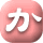 ��