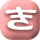 ��