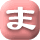 ��