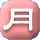 ��