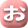 ��