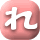 ��