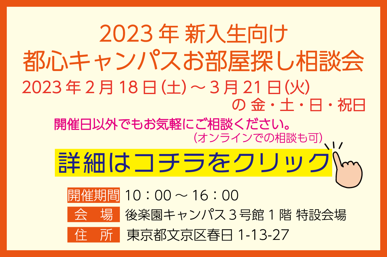 早割クーポン! オレンジブック 2023年度版 rauquen.cl