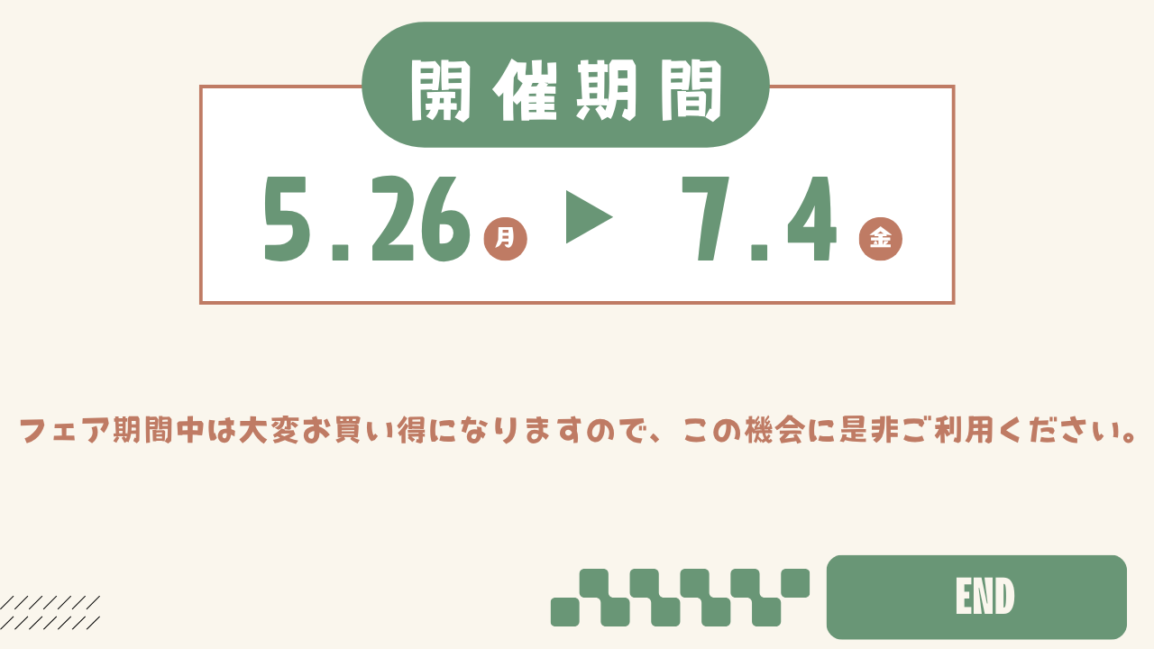 茗荷谷店書籍フェア
