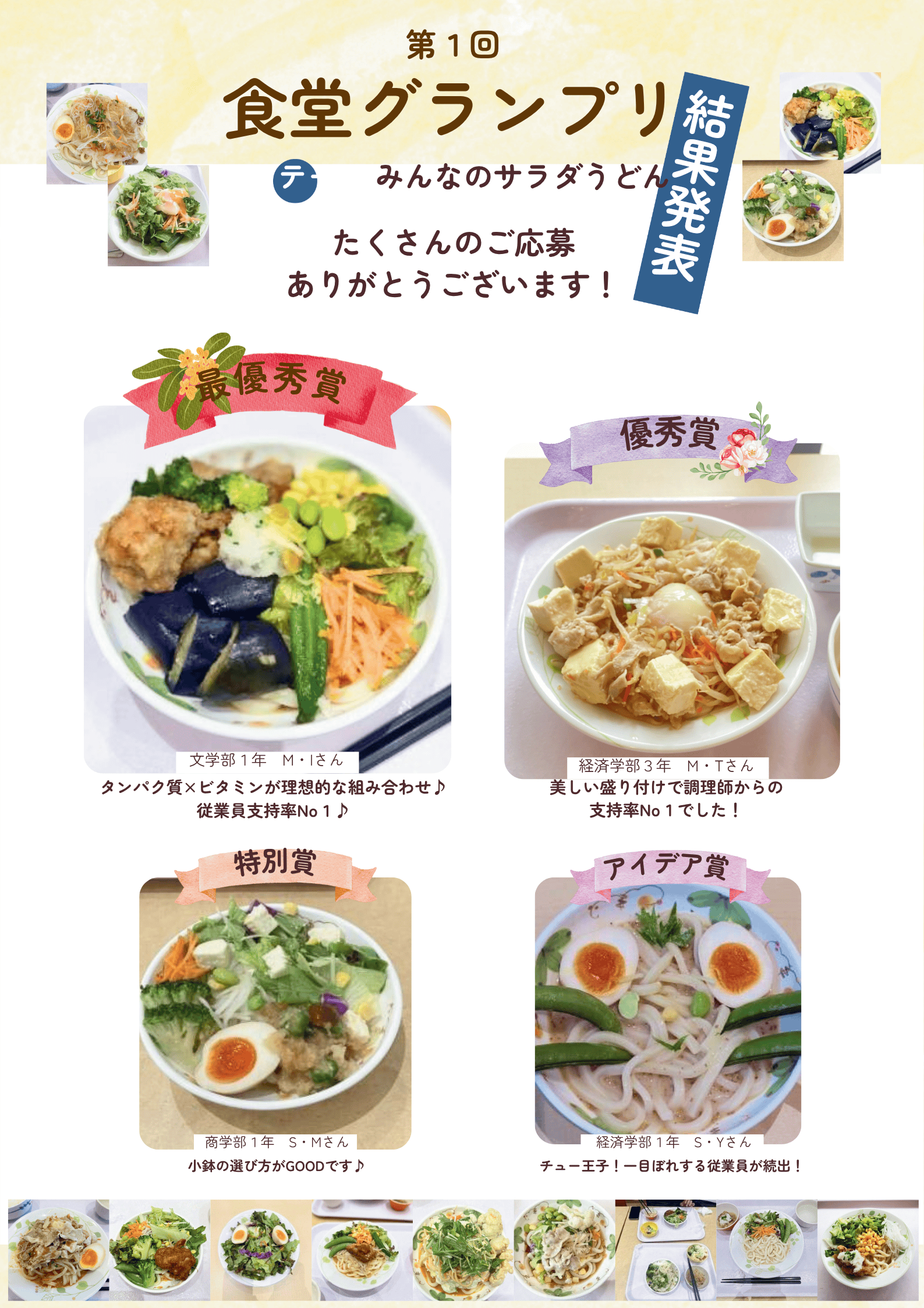 茗荷谷店書籍フェア
