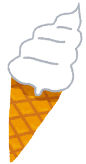ｿﾌﾄｸﾘｰﾑ･ｱｲｽ