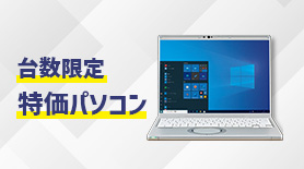 入学準備