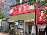 飯田橋店写真